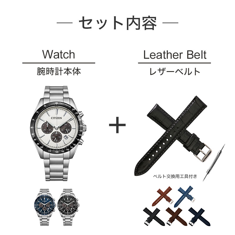 楽天市場】シチズン メンズ ソーラー 腕時計 CITIZEN 時計 プレゼント