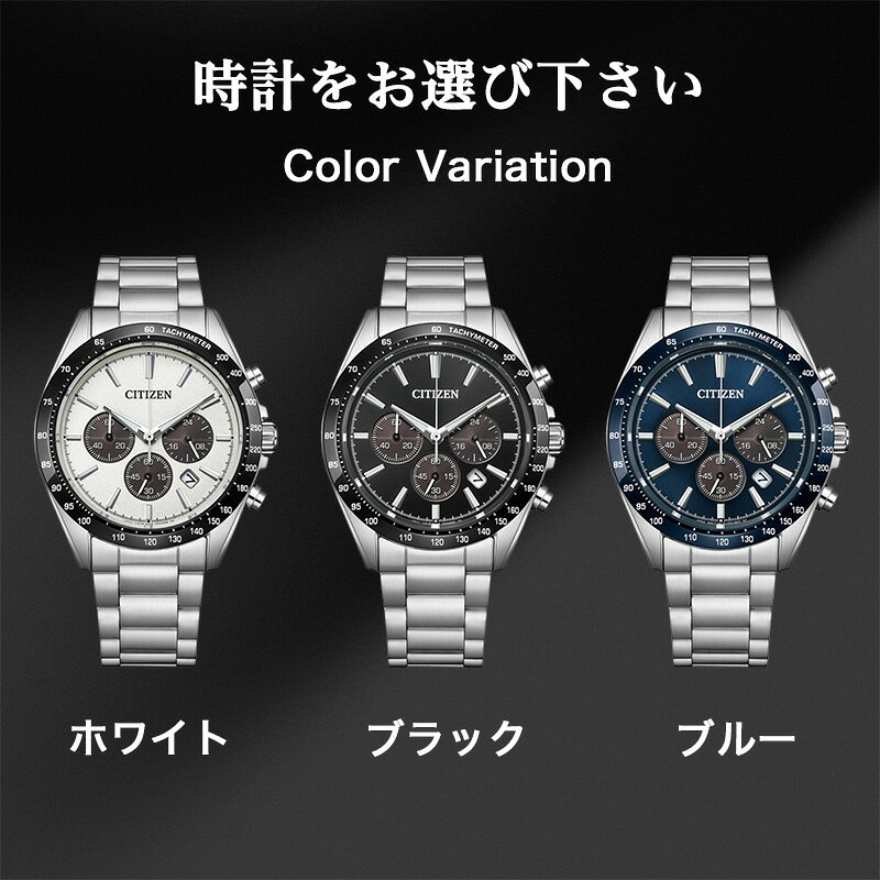 CITIZEN メンズ腕時計 ソーラー蓄電 楽天市場】シチズン メンズ ソーラー 腕時計 CITIZEN 時計 プレゼント