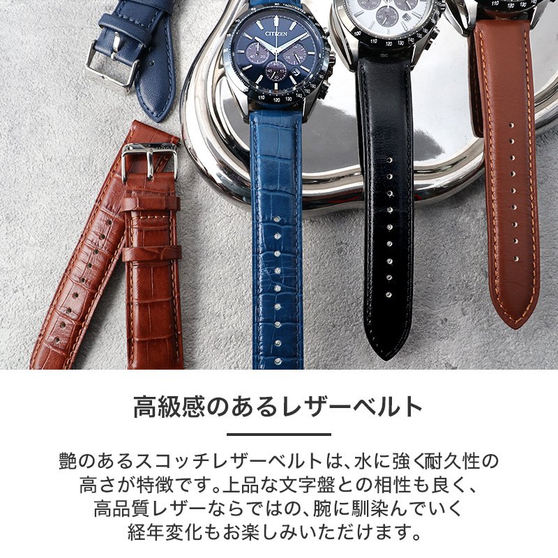 楽天市場】シチズン メンズ ソーラー 腕時計 CITIZEN 時計 プレゼント