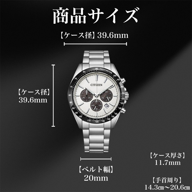 楽天市場】シチズン メンズ ソーラー 腕時計 CITIZEN 時計 プレゼント