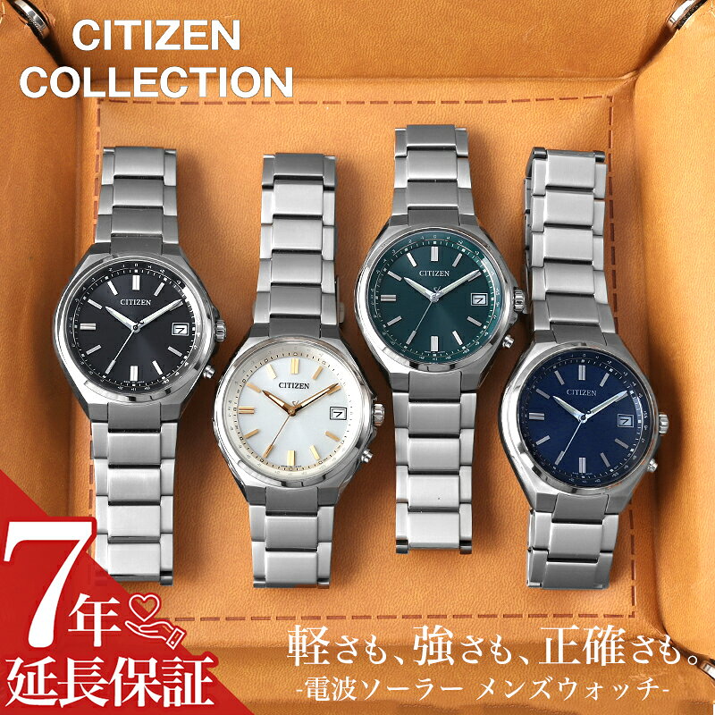 楽天市場】drive citizen eco titaniumの通販
