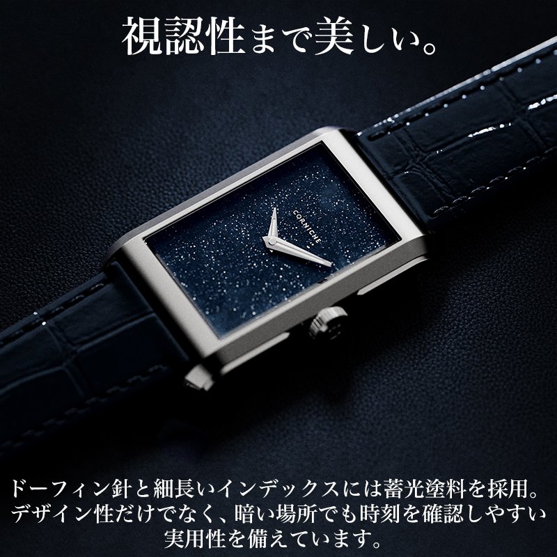 楽天市場】コーニッシュ 腕時計 CORNICHE 時計 Visionnaire