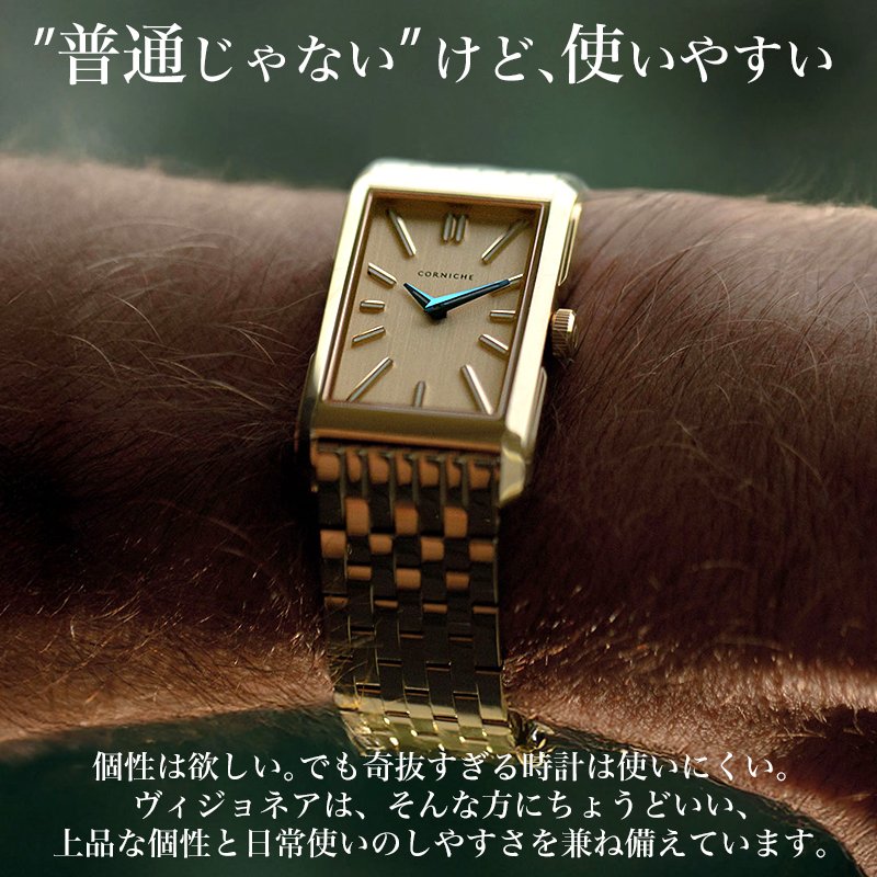 楽天市場】コーニッシュ 腕時計 CORNICHE 時計 Visionnaire