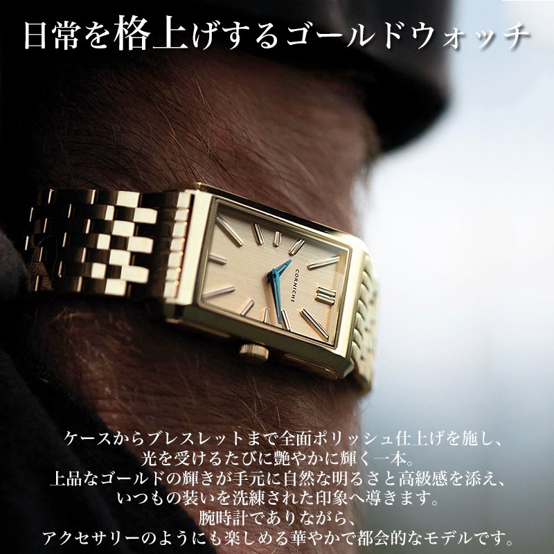楽天市場】コーニッシュ 腕時計 CORNICHE 時計 Visionnaire
