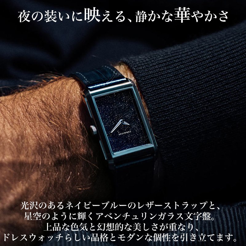 楽天市場】コーニッシュ 腕時計 CORNICHE 時計 Visionnaire