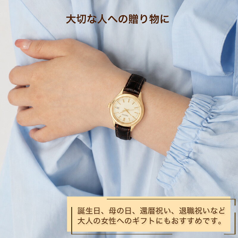 新品電池交換済み SEIKO チェーンブレスウォッチ　ゴールド　ツイスト　3針 楽天市場】【10%OFF 3575円引】【電池交換 時刻調整不要】セイコー