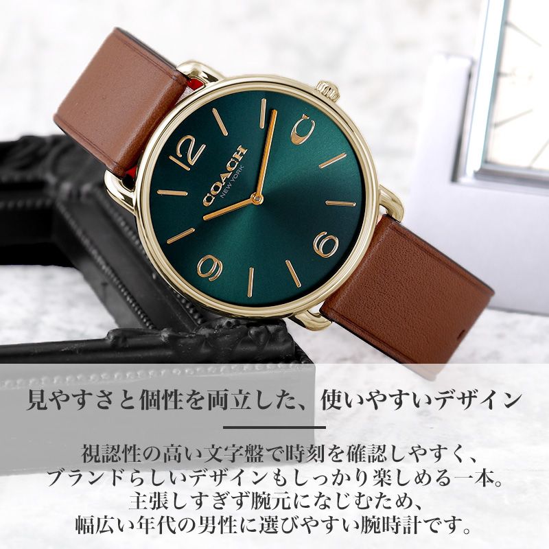 COACH　コーチ　腕時計　クォーツ　メッシュベルト　ブラウン　稼働品 楽天市場】コーチ 腕時計 メンズ ブランド COACH 時計 アナログ 革