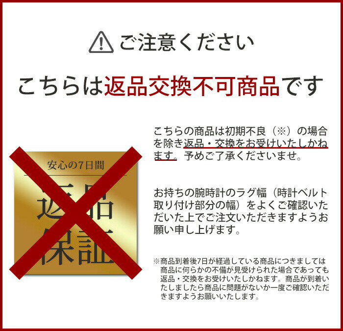 【 簡単 ベルト交換 イージーレバーピン 】 腕時計 時計 バネ棒 バネピン ワンタッチ レバーピン ピン 替え 替えベルト 替えバンド 交換 交換ベルト 交換バンド 幅 ラグ 10mm 11mm 12mm 13mm 14mm 15mm 16mm 17mm 18mm 19mm 20mm 21mm 22mm スライド 式 ホワイトデー