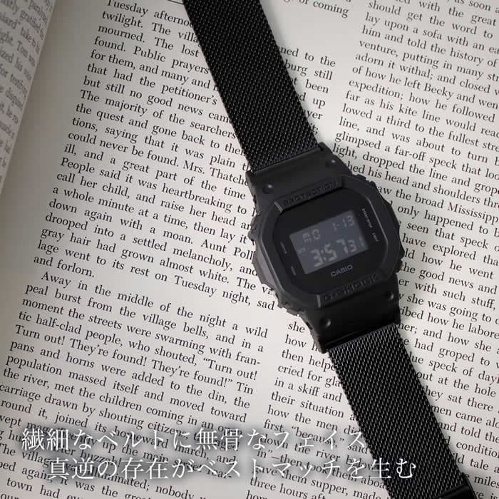 G−SHOCK 5600BB 対応 ミラネーゼ メッシュベルトG-SHOCK ジーショック Gショック GSHOCK メタルベルト ステンレス ベルト カン幅 22mm 幅 アダプター セット 替えベルト 時計 腕時計 メンズ 交換 替え バンド ストラップ DW-5600BB-1 ホワイトデー ギフト