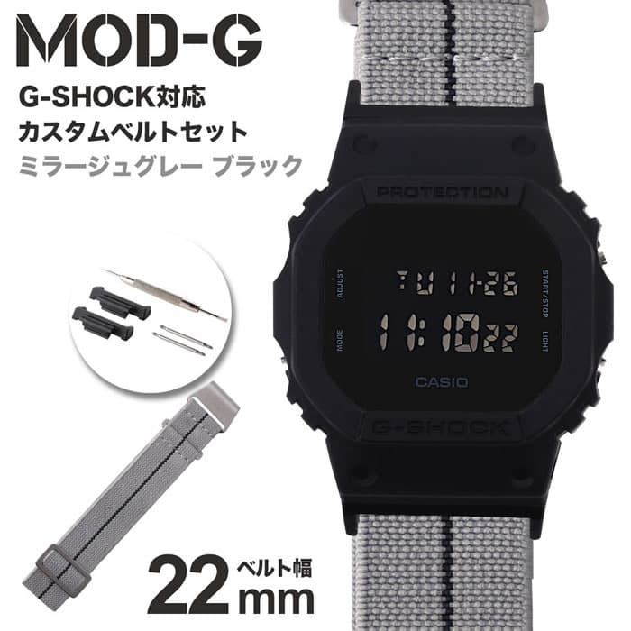 G-SHOCK 対応 マリーンナショナルストラップ ステルスブラックイエロー 22mm 幅 アダプター セット Gショック ジーショック 替えベルト 時計 腕時計 メンズ 交換 DW-5600BB-1 バンド ストラップ スーツ ジャケット ビジネス MOD 部品