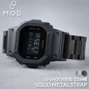 G-SHOCK 対応 ソリッドメタルストラップ ベルト 22mm 幅 メタルアダプター セット Gショック ジーショック 替えベルト 替えバンド 時計 腕時計 メンズ 交換 バンド ブランド おしゃれ ジャケット ビジネス ビジカジ スーツ 大人 高級 MOD