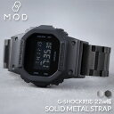 G-SHOCK 対応 ソリッドメタルストラップ ベルト 22mm 幅 メタルアダプター カスタム セット Gショック ジーショック 替えベルト 替えバンド 時計 腕時計 メンズ 交換用 バンド 人気 ブランド おしゃれ ジャケット ビジネス ビジカジ スーツ 営業 大人 高級 改造 MOD 新生活