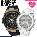 yAi drsv h \[[ yAEHb`  yA Jbv dgv dg\[[ dg JVI rv v CASIO W[VbN xr[W[ G-SHOCK Baby-G GVbN xr[G xCr[W[ GX`[ uh lC a v[g Mtg V w