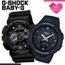 ペア価格 ペアウォッチ 防水 カシオ 腕時計 時計 CASIO ジーショック ベビージー G-SHOCK Baby-G Gショック ベビーG ベイビージー ベイビーG ワールドタイム アナデジ ブランド 人気 カップル 恋人 彼氏 彼女 ペアルック ペア お揃い 記念日 プレゼント ギフト 新生活 入学