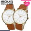 ڥ ڥå ޥ륳  MICHAELKORS ӻ MICHAEL KORS ޥ  PYPER ѥѡ 쥶 ٥ ץ٥ ֥    ץ åץ ڥ · ͵ 뺧  ץ쥼 ե Ѹ ι ­  ´