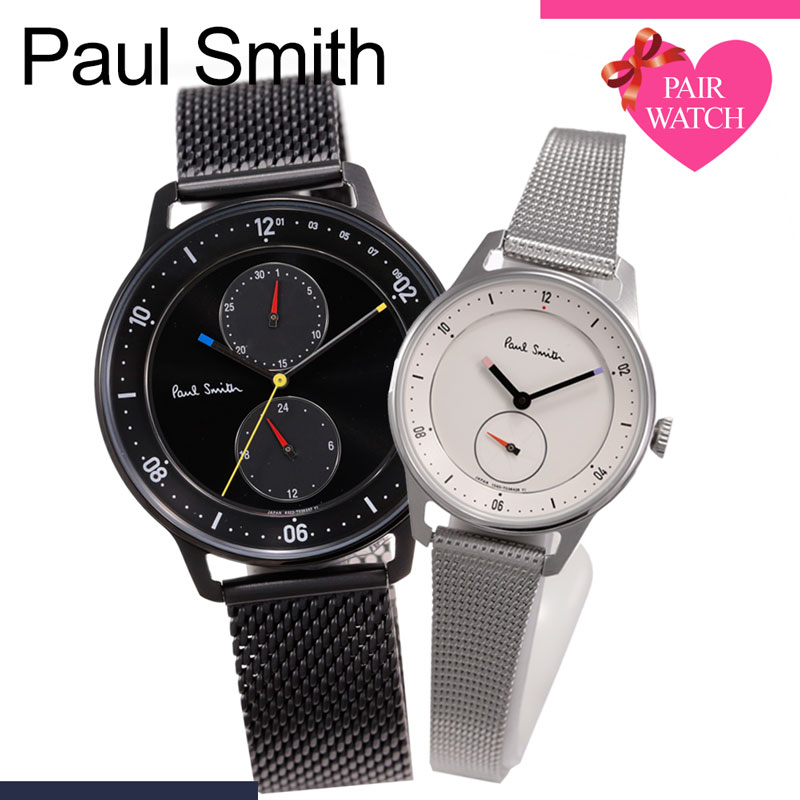 ペア価格 ペアウォッチ ポールスミス 腕時計 PaulSmith 時計 ポール スミス ペア Paul Smith チャーチ ストリート メンズ レディース 男性 女性 クロノグラフ ベルト シンプル カップル お揃い 彼氏 彼女 夫婦 結婚 記念日 プレゼント ギフト 観光 旅行 遠足 新生活 入学