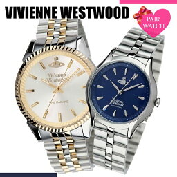 (ペア価格) ペアウォッチ ヴィヴィアンウエストウッド 時計 Vivienne Westwood 腕時計 ヴィヴィアン ウェストウッド ビビアン ウエストウッド メンズ レディース 人気 ブランド 青 お揃い 彼女 彼氏 カップル 結婚 記念日 プレゼント 2022