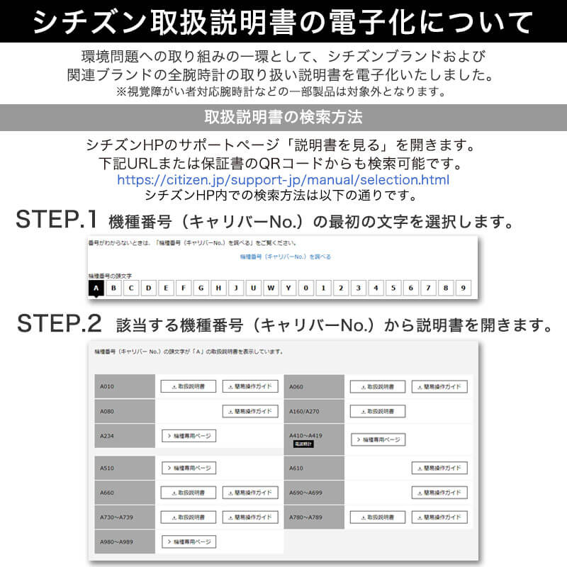 シチズン腕時計 CITIZEN時計 CITIZEN 腕時計 シチズン 時計 アテッサ ATTESA メンズ 男性 黒 AT8181-63E [ ソーラー 電波時計 ブランド 防水 クロノグラフ 軽い 頑丈ワールドタイム カレンダー アレルギー ] 新生活 プレゼント ギフト クリスマス