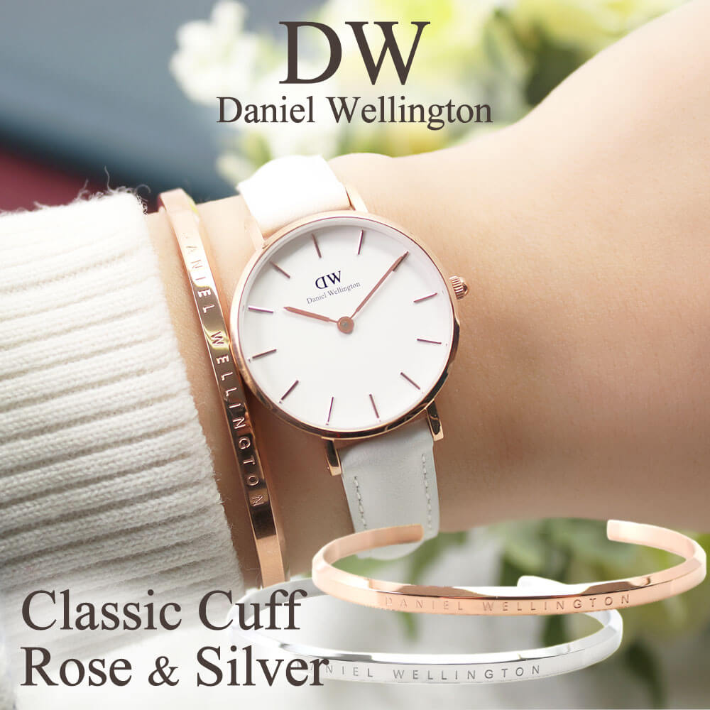 初めてのプレゼント ダニエルウェリントン バングル DanielWellington ブレスレット カフ レディース メンズ ペア お揃い ペアルック 人気 ブランド カップル 彼女 彼氏 夫婦 シンプル おしゃれ 細め 記念日 入学 卒業 お祝い プレゼント ギフト 新生活