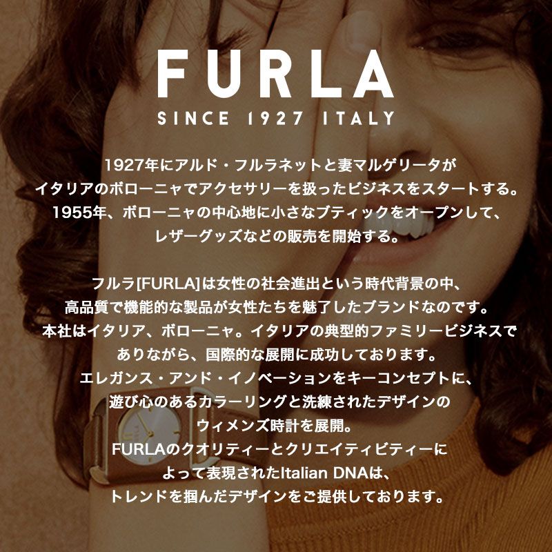 フルラ 腕時計 アルコスクエア FURLA 時計 フルラ腕時計 フルラ時計 アルコ スクエア ARCO SQUARE レディース 女性 ブランド おしゃれ 大人 かわいい 革ベルト レザー 四角 ピンク 彼女 恋人 結婚 記念日 娘 プレゼント ホワイトデー ギフト