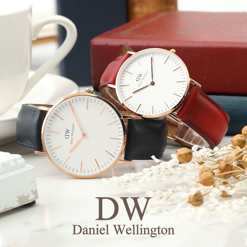 ダニエル・ウェリントン ギフト 【迷ったらこれ】ダニエル ウェリントン 腕時計 Daniel Wellington 時計 classic 36 mm 40 レディース メンズ 女性 男性 おそろい ペア 人気 ブランド 革ベルト レザー シンプル 彼女 彼氏 カップル プレゼント ギフト 2024 新生活 入学 卒業