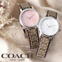 お母さんが喜ぶプレゼント コーチ 腕時計 レディース ブランド COACH 時計 コーチ時計 コーチ腕時計 シグネチャー ストライプ 女性 彼女 妻 恋人 プレ...