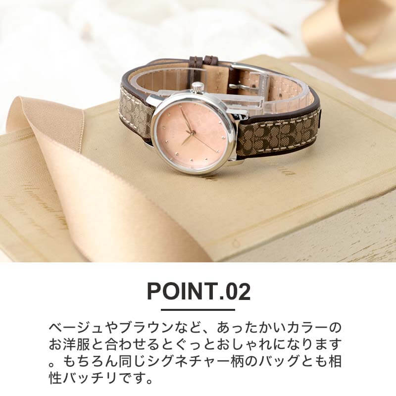 楽天市場】お母さんが喜ぶプレゼント コーチ 腕時計 レディース