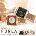 【10%OFF 3465円引】【当店限定】フルラ 腕時計 アルコスクエア FURLA 時計 フルラ時計 フルラ腕時計 アルコ スクエア レディース 女性 向け ブランド おしゃれ ローズ ゴールド かわいい 革ベルト メッシュ レザー ベルト 四角 彼女 恋人 妻 記念日 娘 誕生日 プレゼント