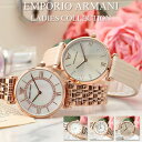 【 ブランドウォッチ】エンポリオアルマーニ 腕時計 EMPORIOARMANI 時計 エンポリオ アルマーニ レディース 女性 革ベルト メタル ベルト 彼女 ...