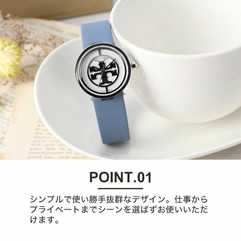 楽天市場】トレンド 二重ベルト トリーバーチ 腕時計 TORYBURCH 楽天市場】トレンド 二重ベルト トリーバーチ 腕時計 TORYBURCH