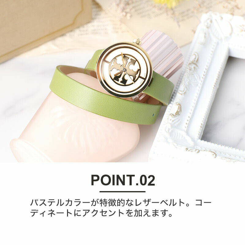 楽天市場】トレンド 二重ベルト トリーバーチ 腕時計 TORYBURCH 楽天市場】トレンド 二重ベルト トリーバーチ 腕時計 TORYBURCH