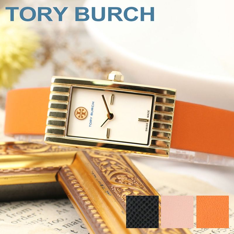 【訳あり：ベルト傷み 色ムラあり】トリーバーチ 腕時計 TORYBURCH 時計 トリー バーチ TORY BURCH レディース 女性 トリバ 人気 ブランド 誕生日 プレゼント お洒落 革ベルト レザーベルト アンティーク レトロ 小ぶり 小さめ 華奢 長方形 四角 新生活 入学 卒業