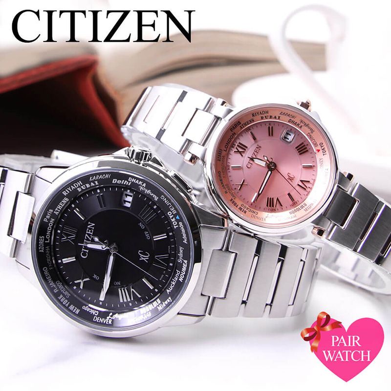 [当日出荷] (ペア価格) 電池交換不要 ソーラー ペアウォッチ シチズン 腕時計 CITIZEN 時計 クロスシー XC 電波 電波時計 エコドライブ 防水 人気 ブランド ペア ペアルック カップル 恋人 夫婦 お揃い 彼氏 彼女 結婚 記念日 誕生日 新生活 プレゼント ギフト クリスマス