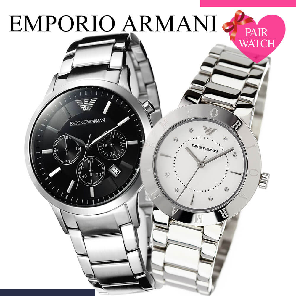 ペア価格 ペアウォッチ エンポリオアルマーニ 腕時計 EMPORIOARMANI 時計 エンポリオ アルマーニ ARMANI 人気 ブランド エンポリ メタル ベルト シルバー クロノグラフ EA 恋人 カップル ペア おそろい 彼女 彼氏 夫婦 プレゼント ギフト 旅行 遠足 新生活 入学 卒業