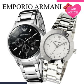 ペア価格 ペアウォッチ エンポリオアルマーニ 腕時計 EMPORIOARMANI 時計 エンポリオ アルマーニ ARMANI 人気 ブランド エンポリ メタル ベルト シルバー クロノグラフ EA 恋人 カップル ペア おそろい 彼女 彼氏 夫婦 プレゼント ギフト 旅行 遠足 新生活 入学 卒業