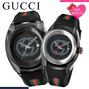 ペアウォッチ グッチ 腕時計 GUCCI 時計 シンク SYNC ブランド オールブラック おしゃれ ラバー ベルト ストラップ 恋人 カップル ペア おそろい シンプル 彼女 彼氏 夫婦 結婚 記念日 誕生日 プレゼント ギフト