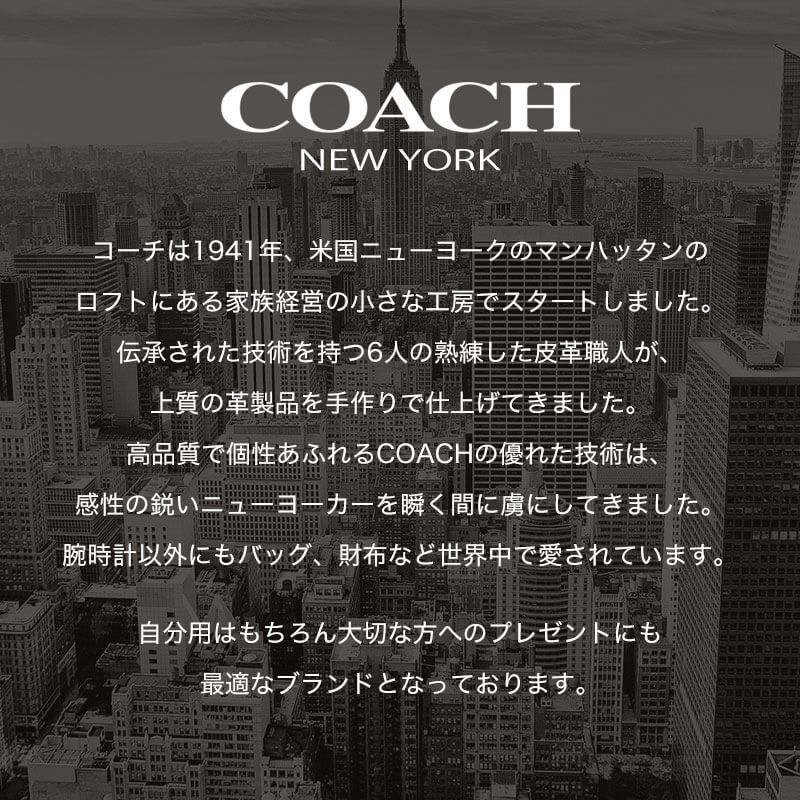 母の日 におすすめ COACH コーチ ブラン...の紹介画像2