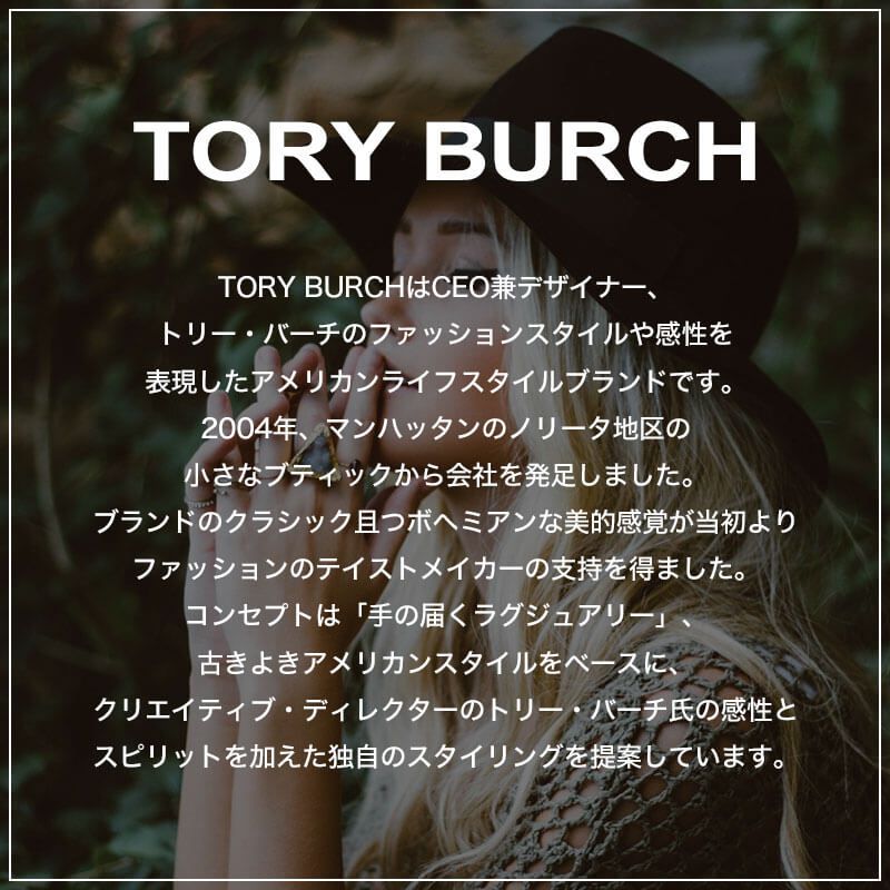 【訳あり：ベルト傷み 色ムラあり】トリーバーチ 腕時計 TORYBURCH 時計 トリー バ...