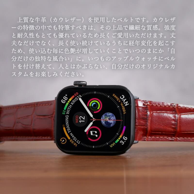 アップルウォッチ バンド クロコ型押し カーフレザーベルト 本革 シリーズ series 54321 38404244mm ミリ 対応 AppleWatch 替えベルト ベルト 交換 22mm 幅 革ベルト メンズ レディース 男性 女性 互換 ブランド おしゃれ ブラウン MOD クリスマス ギフト