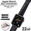 AbvEHb` oh NR^ JEnChU[xg {v V[Y series 5/4/3/2/1 38/40/42/44mm ~ Ή AppleWatch ւxg p 22mm  vxg Y fB[X ݊ uh  X[c WPbg rWJW l JX^ MOD V