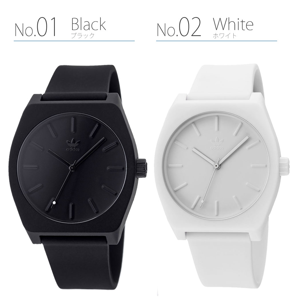 超目玉 アディダス 時計 2本セット ペア 男女 プロセス ホワイト 白色 爆売り Steamshowers4less Com