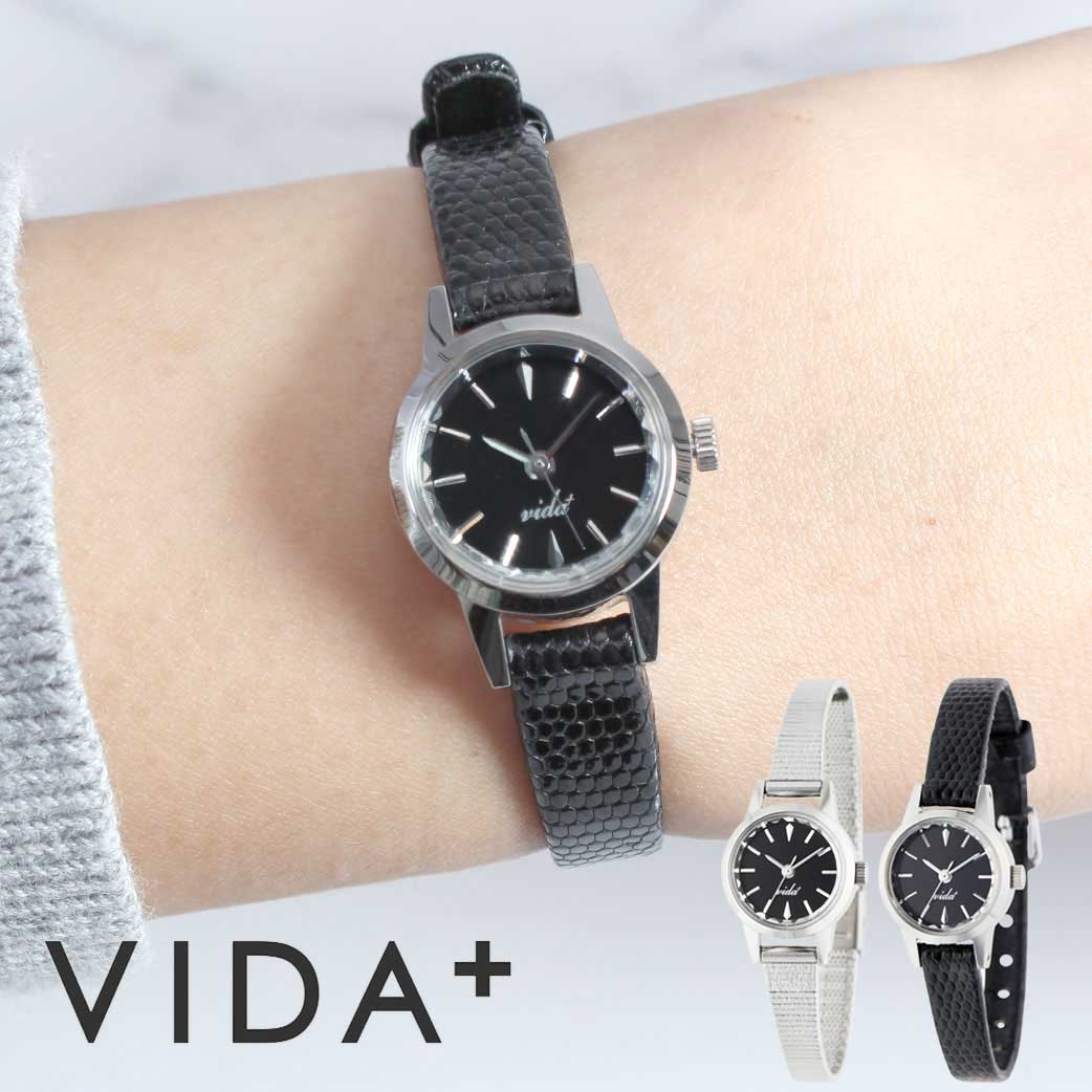 ヴィーダプラス時計 VIDA+腕時計 VIDA+ 腕時計 ヴィーダ プラス 時計 ジャパンメイド Vjapanmade レディース 女性 向け 妻 彼女 母 ブラック 正規品 ビーダ 新作 ブランド レトロ 防水 メタル シルバー ブレスレット シンプル 送料無料 プレゼント ギフト 新生活 入学 卒業