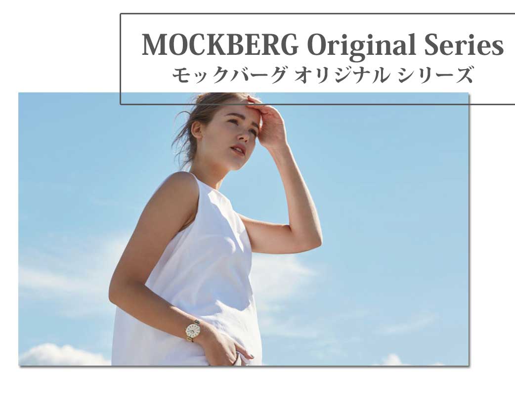 モックバーグ 腕時計 MOCKBERG 時計 ...の紹介画像3