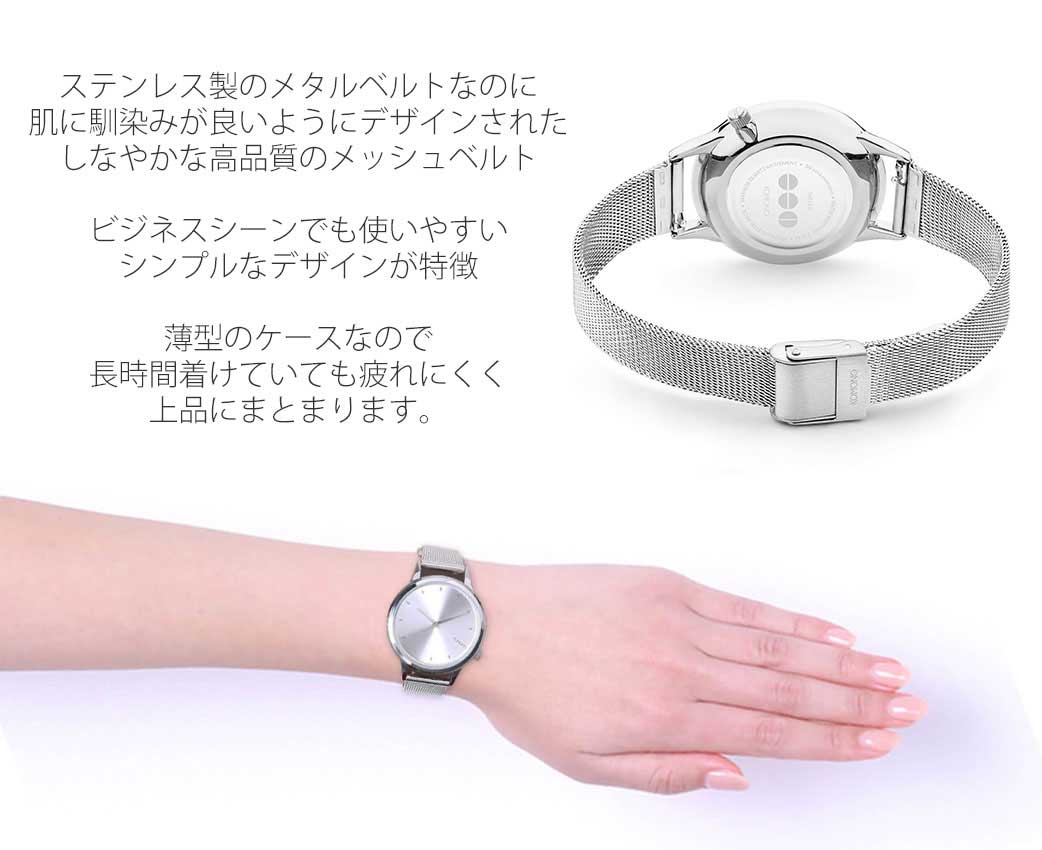 コモノ腕時計 KOMONO時計 KOMONO ...の紹介画像3