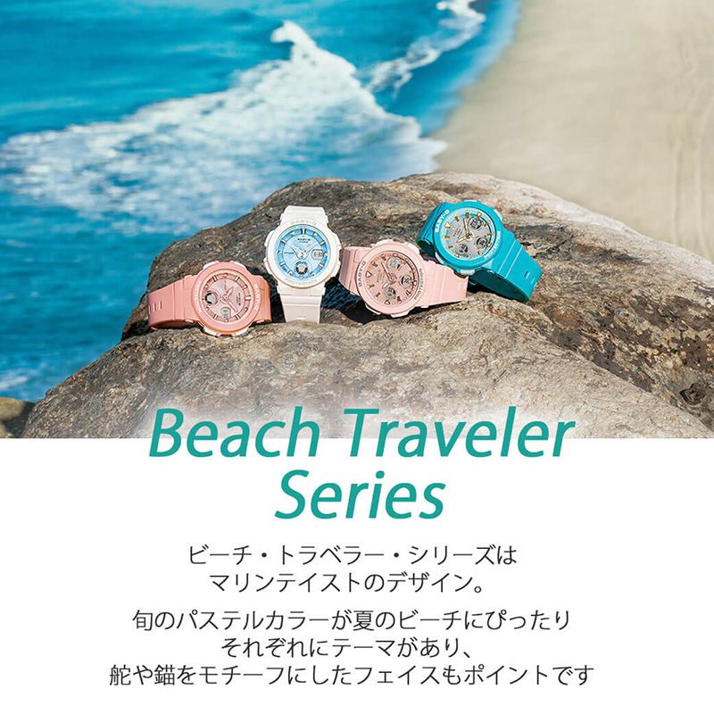 [当日出荷] 【夏向け モデル】(海にもプールにも持っていける) 水仕事 仕事用 CASIO BabyG カシオ 時計 ベビージー ビーチ トラベラー BABY-G Beach Traveler レディース 腕時計 防水 陸上競技 女性 黒 白 [ ベイビーG 日付カレンダー スポーツ ラバー ]