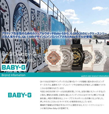 【ペアウォッチ モデル】 留学用 旅行 世界の時間が分かる 女性向け BabyG 腕時計 レディース おしゃれ 防水 スポーツ 陸上競技 CASIO 腕時計 カシオ 時計 ベイビーG BABY-G 黒 白 [ アナデジ デジタル ベビーG プレゼント ]