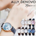 20㏗lC̃VF Xg[炫P A[fmH ALLY DENOVO KCA p[ Gaia Pearl v 36mm  fB[X rv uh vxg h Ki lC A[fm{ ^ Vv  U[ V v[g Mtg s w