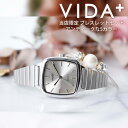 当店限定セット ヴィーダプラス腕時計 VIDA+時計 VIDA+ 腕時計 ヴィーダプラス 時計 ラディアル Radial レディース ブランド グリーン 正規品 金 おしゃれ スクエア型 グラデーション 成人式 新社会人 プレゼント ギフト 観光 旅行 遠足 新生活 入学 卒業