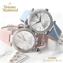 ヴィヴィアンウエストウッド 当店限定セット ヴィヴィアンウエストウッド 腕時計 Vivienne Westwood ヴィヴィアン 時計 ビビアン レディース 女性 防水 30代 ブランド 白 レザー 革ベルト 青 水色 おしゃれ かわいい きらきら ジュエリー 新生活 プレゼント ギフト 2024 観光 旅行 入学 卒業