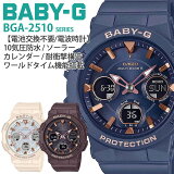 Ӹ ͵ ӻ BABY-G 顼 Ȼ ɿ Φ嶥   ⹻  CASIO   ٥ӡ ǥ ͥӡ BGA-2510-2AJF  ֥ ٥ӡG ɥ ե ץ İ ץ쥼 ե ι 